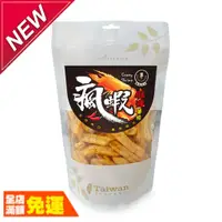 在飛比找蝦皮購物優惠-強森先生 瘋蝦麻辣薯條 70公克 【荼食點心鋪】 富強森 瘋