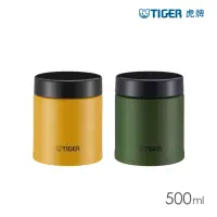 在飛比找momo購物網優惠-【TIGER 虎牌】抗菌加工保溫保冷真空食物罐500ml(M