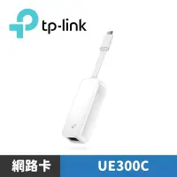在飛比找蝦皮商城優惠-TP-Link UE300C USB 3.0 Type-C轉