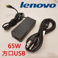 在飛比找Yahoo!奇摩拍賣優惠-LENOVO 聯想 65W  變壓器 Z70-80 G40-