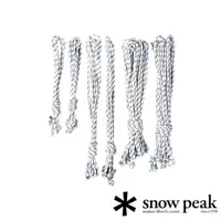 在飛比找momo購物網優惠-【Snow Peak】蝶形天幕營繩組 TP-362-1(TP