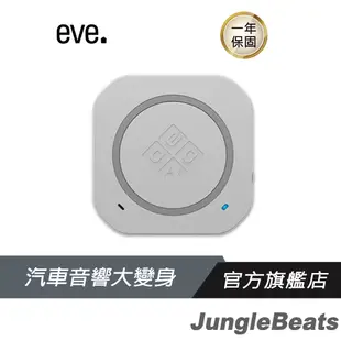 OEO 車用免持藍芽音樂接收器 JungleBeats