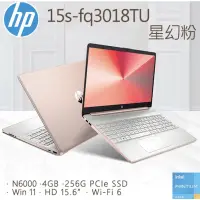 在飛比找蝦皮購物優惠-HP 15s-fq3018tu N6000 四核高階文書 防