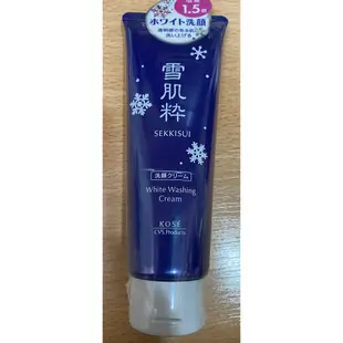 [全新現貨]  KOSE 雪肌粋透亮洗顏霜(淨白洗面乳) 120g /  7-11獨家商品洗面乳/日本製