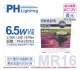 (4入) PHILIPS飛利浦 LED 6.5W 2700K 12V 24度 黃光 不可調光 MR16 杯燈_PH520253