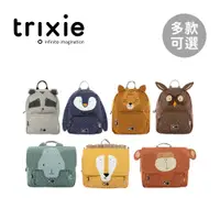 在飛比找蝦皮商城優惠-trixie 比利時 動物造型 背包 書包 後背包 兒童背包