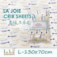 在飛比找蝦皮商城優惠-La Joie喬依思 L-130x70CM 嬰兒大床床包