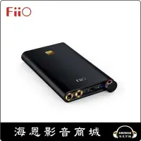 在飛比找Yahoo!奇摩拍賣優惠-【海恩數位】FiiO Q1II USB DAC隨身型DSD輸