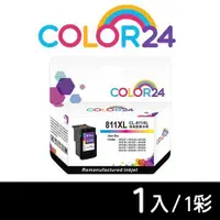 在飛比找ETMall東森購物網優惠-【COLOR24】CANON 彩色 CL-811XL 高容環