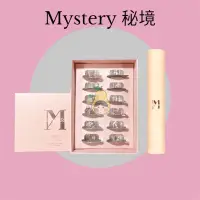 在飛比找蝦皮購物優惠-鴨梨山大🍐Mystery秘境女孩水潤液(12入)+ 私密嫩白