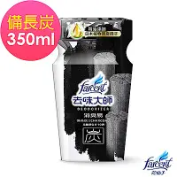 在飛比找Yahoo奇摩購物中心優惠-去味大師 消臭易-備長炭350ml