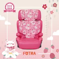 在飛比找蝦皮購物優惠-《FOTRA》ISOFIX/安全帶兩用款 汽車安全座椅 增高