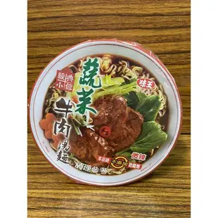 味王泡麵特價20元一碗 疏菜牛肉麵 豚骨海鮮麵鮮蝦湯麵 四大超商 蝦皮店到店 可寄2箱