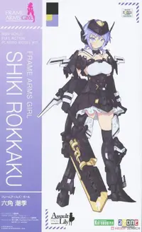 在飛比找露天拍賣優惠-【元氣箱】現貨 代理版 壽屋 Frame Arms Girl