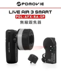 在飛比找樂天市場購物網優惠-EC數位 PDMOVIE LIVE AIR 3 SMART 