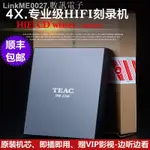 ☆【新款】熱賣 特惠 TEAC第一音響USB外置CD燒錄