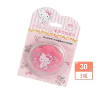 在飛比找momo購物網優惠-【HELLO KITTY】HELLO KITTY便攜式紙香皂