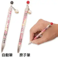 在飛比找PChome24h購物優惠-邦妮兔日本製自動鉛筆原子筆 165066/165103【小品