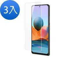 在飛比找Yahoo奇摩購物中心優惠-3入 紅米 Note 10 5G 6.5吋 透明高清9H鋼化