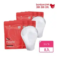 在飛比找momo購物網優惠-【bonbonpet 蹦蹦跳】寵物濕巾 貓狗擦澡手套5入/包