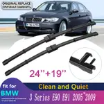 BMW 適用於寶馬 3 系 E90 E91 323I 325I 328I 335I 328XI 2005 2006 20