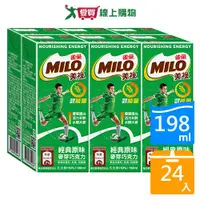 在飛比找蝦皮商城優惠-美祿巧克力牛奶麥芽飲品198MLx24入【愛買】