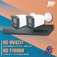 在飛比找momo購物網優惠-【CHANG YUN 昌運】昇銳組合 HS-HV4311 4