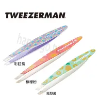 在飛比找蝦皮購物優惠-德國 雙人 Tweezerman 微之魅  7cm 專業斜口