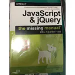 JAVASCRIPT & JQUERY: THE MISSING MANUAL