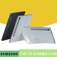 在飛比找momo購物網優惠-【SAMSUNG 三星】原廠 Galaxy Tab S9 多
