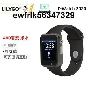 LILYGO TTGO T-Watch-2020編程開發可穿戴設備可編程手錶