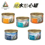 ☆毛孩王☆ 奇境 TRILOGY  無穀補水點心罐55G  幼貓 全齡貓 補水 點心罐 湯罐 無穀