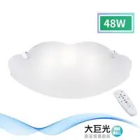 在飛比找momo購物網優惠-【大巨光】現代風LED 48W 吸頂燈-中_LED(LW-1