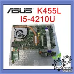 [帕特3C] 筆記型電腦主機板 ASUS K455L CPU:I5-4210U 顯卡GT820M  二手良品