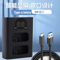 在飛比找蝦皮購物優惠-適用佳能NB-13L充電器EOS SX620 SX720 G