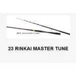 【新上釣具】SHIMANO 23 鱗海 MASTER TUNE 鱗海大師 黑鯛竿 磯釣竿