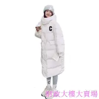 在飛比找Yahoo!奇摩拍賣優惠-長版外套 長板 外套 女生 冬天 韓版 韓國長版羽絨外套 厚