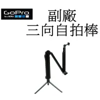 在飛比找蝦皮商城優惠-【GoPro 副廠】HERO 9 10 11 12 SJ7 