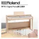 【非凡樂器】Roland RP701 數位鋼琴 / 淺橡木色 / 公司貨保固