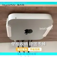 在飛比找露天拍賣優惠-壁掛支架底座保護套VESA 2020 M1新款APPLE M