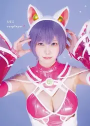 Enako Photo Collection " Enako Cosplayer 2 " Book Cute Idol Manga Anime Japan