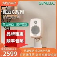 在飛比找Yahoo!奇摩拍賣優惠-眾誠優品 【新品推薦】國行現貨進口真力G1G2G3G4G5有