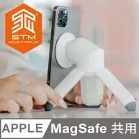 在飛比找PChome24h購物優惠-澳洲 STM MagPod 超穩固MagSafe專用多用途手