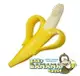 【愛吾兒】美國 Baby Banana 心型香蕉牙刷
