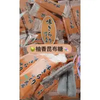 在飛比找蝦皮購物優惠-Japan日本代購🇯🇵 北海道產昆布糖新口味✨柚香昆布糖🍬柚