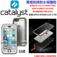 在飛比找PChome商店街優惠-超 台灣公司貨 Apple IPhone 6 6S 4.7吋