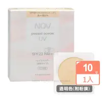 在飛比找momo購物網優惠-【NOV 娜芙】防曬蜜粉SPF23X1盒(10g/盒 PA+