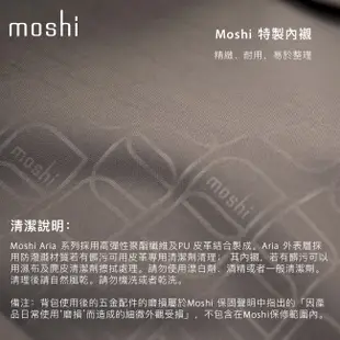 Moshi Aria 輕量托特包 13吋筆電包 電腦包