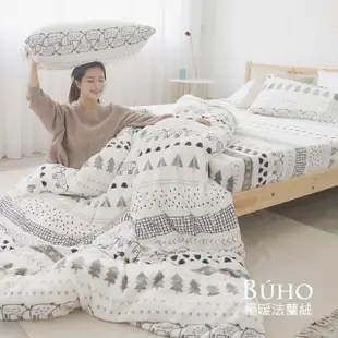 【BUHO布歐】極柔暖法蘭絨單人床包二件組(多款任選)