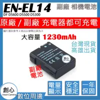 在飛比找蝦皮購物優惠-創心 大容量 1230mAh Nikon EN-EL14 E